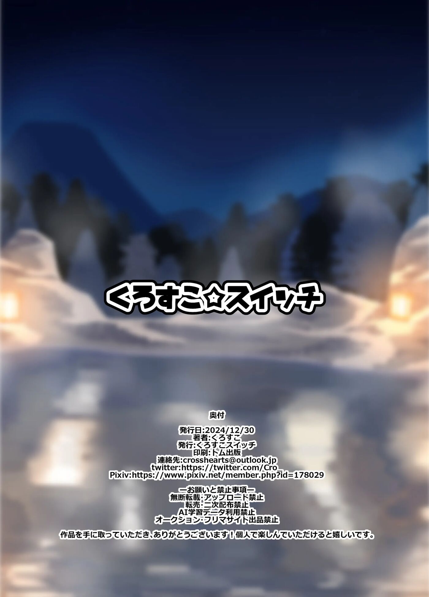 Love You So Much, Fooooxy~☆ Full Chapter 1000 Page 21